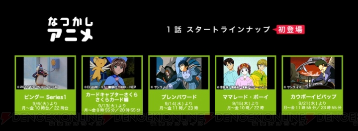 『銀魂』『進撃の巨人』『戦姫絶唱シンフォギア』など9月のAbemaTV一挙放送番組をチェック