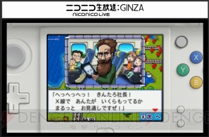 最新作『桃太郎電鉄2017 たちあがれ日本!!』が3DSで今冬発売！