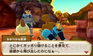 『モンハンストーリーズ』普通とは違う姿のアイルーが登場。マグマが煮えたぎる火山などフィールド情報も公開