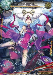 『LoVRe：3』9月8日に発売開始されるブースターパックの全VRをお届け。なんとあのイラストのツクヨミも！