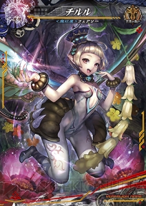 『LoVRe：3』9月8日に発売開始されるブースターパックの全VRをお届け。なんとあのイラストのツクヨミも！