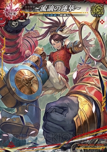 『LoVRe：3』9月8日に発売開始されるブースターパックの全VRをお届け。なんとあのイラストのツクヨミも！