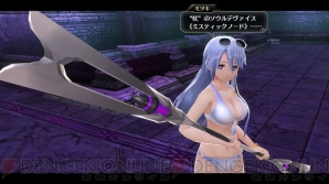 『東亰ザナドゥeX＋』