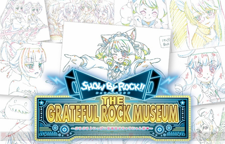 第2期『SHOW BY ROCK!!』アイレーン（声優：野口瑠璃子）ら新バンドのキャスト発表。一挙放送の情報も公開