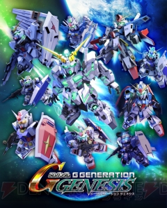 『ジージェネ ジェネシス』DLCでΞガンダム登場。『閃光のハサウェイ』のシナリオも遊べる