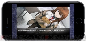 『STEINS；GATE EN』