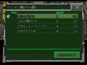 3DS『サバクのネズミ団』配信中。ネズミ一族が乗り込む移動要塞を経営しながら目指せ、黄金郷！