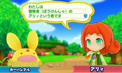 3DS『ぷよぷよクロニクル』は17種類のルールが収録。RPGモードや対戦モードを紹介