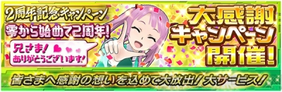 魔法科ロストゼロ 新要素 特性 をもったカードがログインでもらえる 電撃オンライン 魔法科ロストゼロ 新要素 特性 をもったカードがログインでもらえる 電撃オンライン