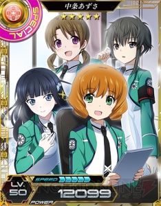 『魔法科ロストゼロ』新要素“特性”をもったカードがログインでもらえる