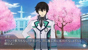 『魔法科ロストゼロ』新要素“特性”をもったカードがログインでもらえる