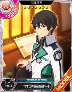 『魔法科ロストゼロ』新要素“特性”をもったカードがログインでもらえる