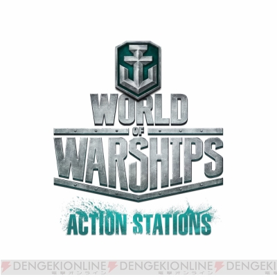 Wows アルペジオ コラボミッションでナチと音声 声優 佐藤聡美 が獲得可能に 電撃オンライン