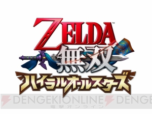 3DS『ゼルダ無双』追加DLC第3弾でトゥーンゼルダが登場。アドベンチャーモードに大冒険マップが追加