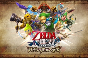 3DS『ゼルダ無双』追加DLC第3弾でトゥーンゼルダが登場。アドベンチャーモードに大冒険マップが追加