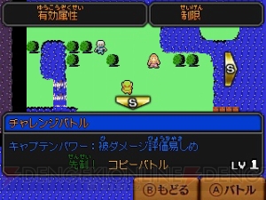 3DS『ゼルダ無双』追加DLC第3弾でトゥーンゼルダが登場。アドベンチャーモードに大冒険マップが追加