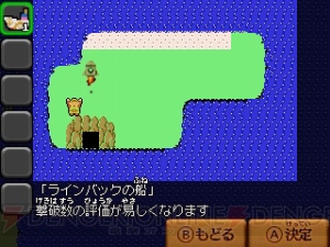 3DS『ゼルダ無双』追加DLC第3弾でトゥーンゼルダが登場。アドベンチャーモードに大冒険マップが追加