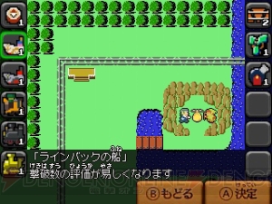 3DS『ゼルダ無双』追加DLC第3弾でトゥーンゼルダが登場。アドベンチャーモードに大冒険マップが追加