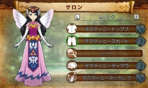 『ゼルダ無双 ハイラルオールスターズ』