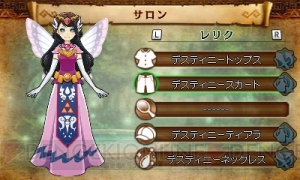 3DS『ゼルダ無双』追加DLC第3弾でトゥーンゼルダが登場。アドベンチャーモードに大冒険マップが追加