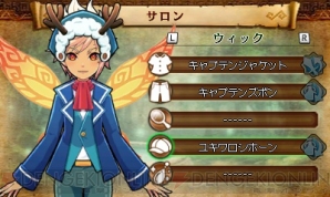 『ゼルダ無双 ハイラルオールスターズ』