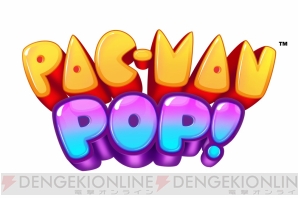 パックマン のパズルゲームが登場 お馴染みのゴーストがかわいい姿に 電撃オンライン