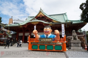 『こちら葛飾区亀有公園前派出所』