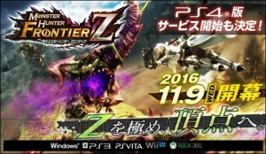 TGS2016にて“電撃”が生放送を配信。今年も4日間、毎日放送します！