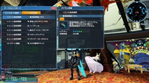 『PSO2』ガル・グリフォンモチーフ武器の上位版が登場。新世武器初の複数の潜在能力を持つ