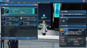 『PSO2』ガル・グリフォンモチーフ武器の上位版が登場。新世武器初の複数の潜在能力を持つ