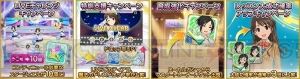 『デレステ』1周年記念でスタージュエル2,500個プレゼントや新衣装追加などが実施