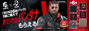 『METAL GEAR SOLID V：GROUND ZEROES＋THE PHANTOM PAIN』