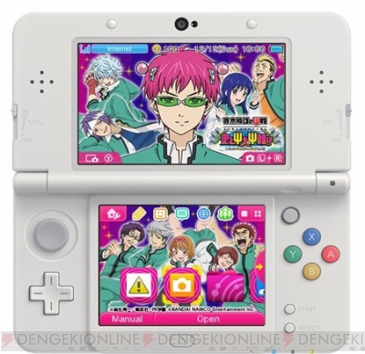 3DS『斉木楠雄のΨ難』は11月10日発売。初回版には斉木楠子を使用できる 