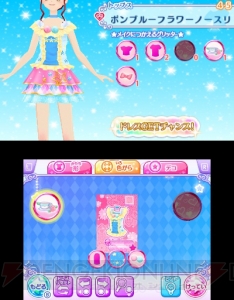 『アイカツスターズ！ Myスペシャルアピール』が11月24日発売。3DS限定“アイカツ！カード”が初回封入特典