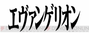 『モンスターハンター エクスプロア』