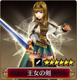 『VALKYRIE ANATOMIA ‐THE ORIGIN‐』