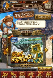 【MHXR日記】新米ハンターが山本運営Pに疑問をぶつける！ 初心者向けアドバイスを掲載