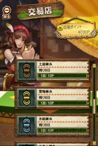 【MHXR日記】新米ハンターが山本運営Pに疑問をぶつける！ 初心者向けアドバイスを掲載