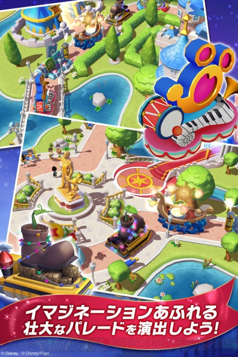 『ディズニー マジックキングダムズ』事前登録開始。ギフトカードが当たるアンケートも