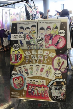 『おそ松さん』も参加したTGCレポート