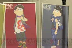 6つ子が華麗にランウェイデビュー！ 『おそ松さん』も参加した東京ガールズコレクション（TGC）をレポート