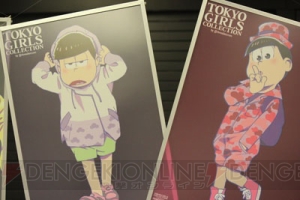 6つ子が華麗にランウェイデビュー！ 『おそ松さん』も参加した東京ガールズコレクション（TGC）をレポート