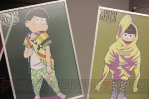6つ子が華麗にランウェイデビュー！ 『おそ松さん』も参加した東京ガールズコレクション（TGC）をレポート