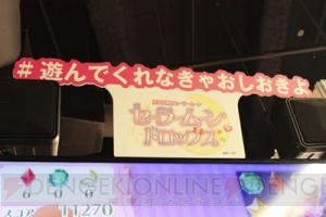 6つ子が華麗にランウェイデビュー！ 『おそ松さん』も参加した東京ガールズコレクション（TGC）をレポート