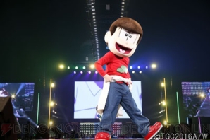 『おそ松さん』も参加したTGCレポート