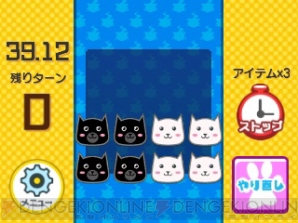 『ニャニャントモリ』