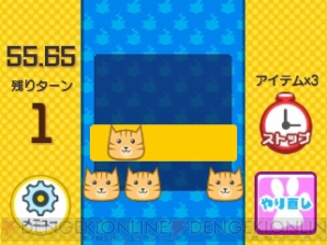 『ニャニャントモリ』