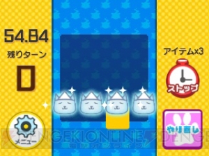 ネコ・哲学・めいげん・タッチ・スライド・スッキリ！ 3DS用パズル『ニャニャントモリ』配信