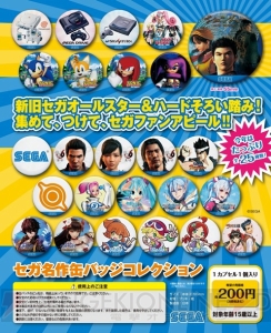 『ソニックトゥーン ファイアー＆アイス』TGS2016で試遊会開催。『和ソニック』の新商品などが登場