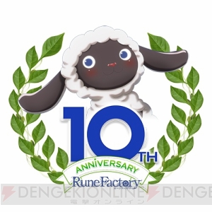 『ルーンファクトリー』シリーズ生誕10周年記念で3DSテーマが9月7日に発売。歴代作品のキャラが集合